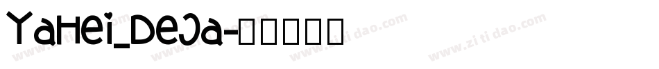 YaHei_DeJa字体转换 YaHei_DeJa字体转换