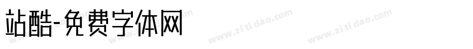 站酷字体转换