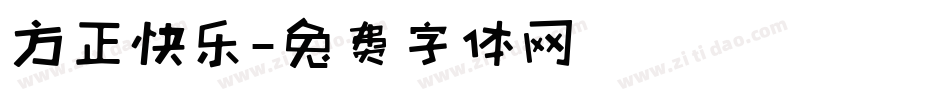 方正快乐字体转换