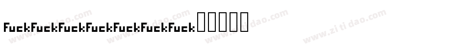 Fucker字体转换