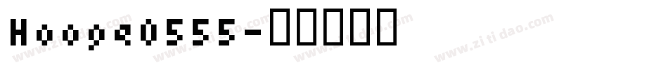 Hooge0555字体转换