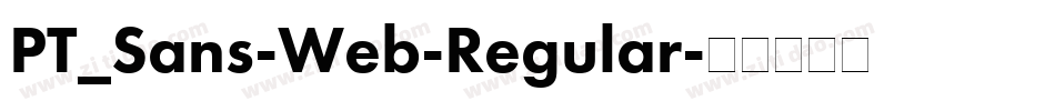 PT_Sans-Web-Regular字体转换