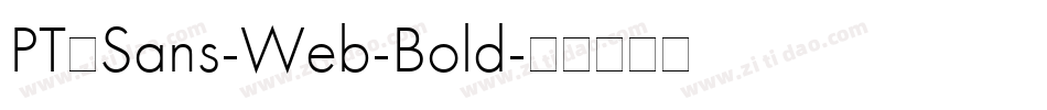 PT_Sans-Web-Bold字体转换