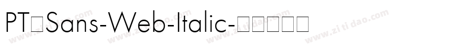 PT_Sans-Web-Italic字体转换