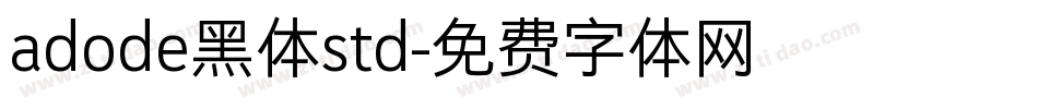 adode黑体std字体转换