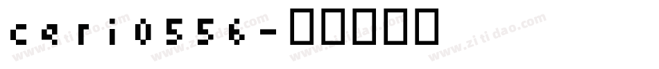 ceri0556字体转换