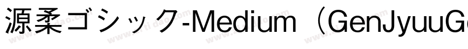 源柔ゴシック-Medium（GenJyuuGothic-Medium）字体转换