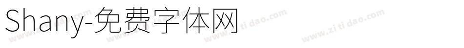 Shany字体转换
