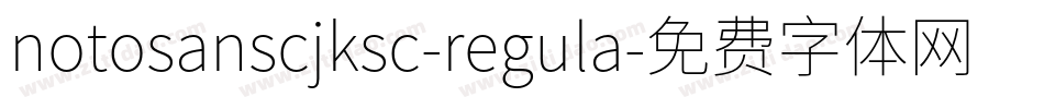 notosanscjksc-regula字体转换