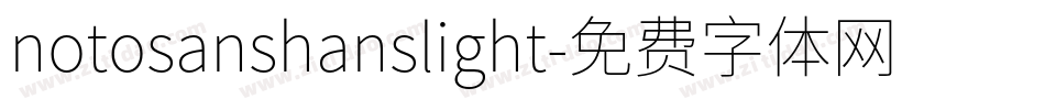 notosanshanslight字体转换