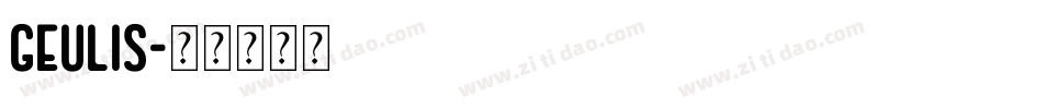 Geulis字体转换