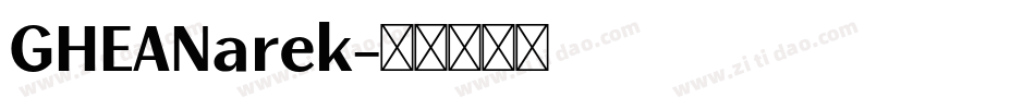 GHEANarek字体转换