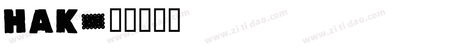 HAK字体转换