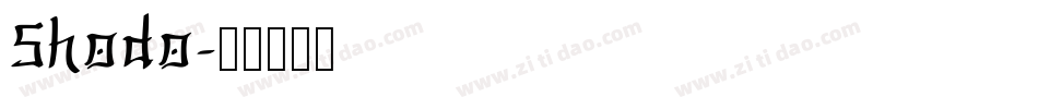Shodo字体转换