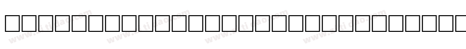 AlexisGradientItalic-YYYO字体转换