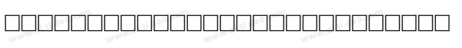 AlexisSemiItalic-7WWK字体转换
