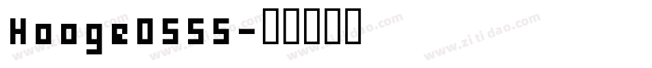 Hooge0555字体转换