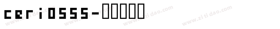 ceri0555字体转换
