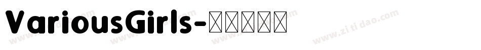 VariousGirls字体转换