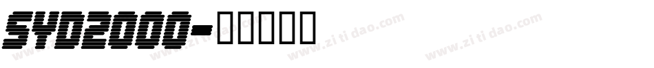 Syd2000字体转换