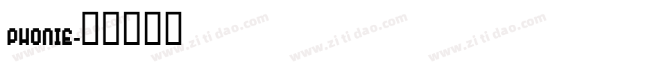PHONIE字体转换