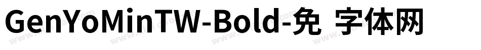 GenYoMinTW-Bold字体转换