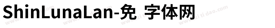 ShinLunaLan字体转换