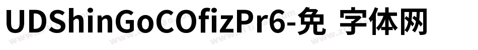 UDShinGoCOfizPr6字体转换