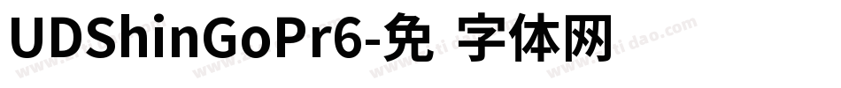 UDShinGoPr6字体转换 UDShinGoPr6字体转换