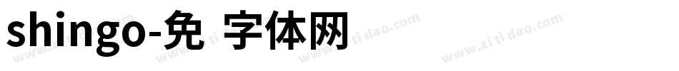 shingo字体转换