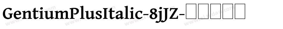 GentiumPlusItalic-8jJZ字体转换