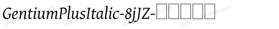 GentiumPlusItalic-8jJZ字体转换