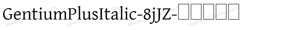 GentiumPlusItalic-8jJZ字体转换