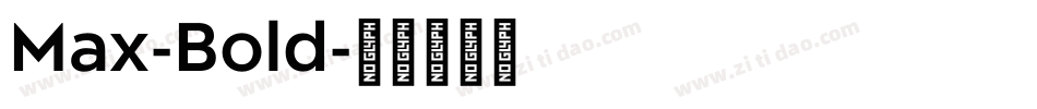 Max-Bold字体转换 Max-Bold字体转换