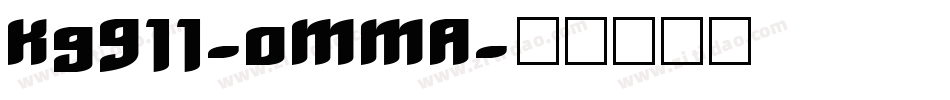 Kg911-oMMA字体转换