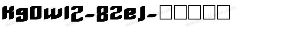 KgOwl2-8ZeJ字体转换