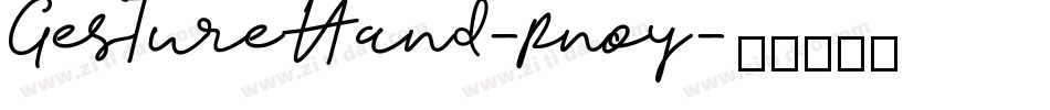 GestureHand-pnoy字体转换