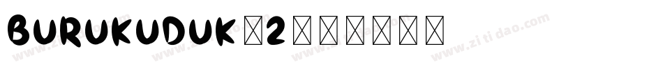 Burukuduk-2字体转换