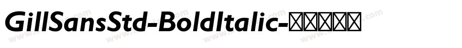 GillSansStd-BoldItalic字体转换