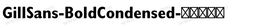 GillSans-BoldCondensed字体转换 GillSans-BoldCondensed字体转换