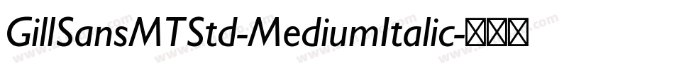 GillSansMTStd-MediumItalic字体转换 GillSansMTStd-MediumItalic字体转换