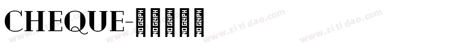 cheque字体转换