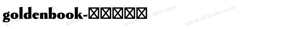 goldenbook字体转换