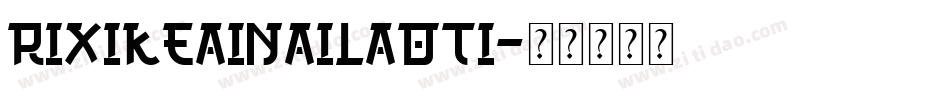 RiXiKeAiNaiLaoTi字体转换