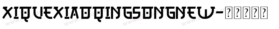XiQuexiaoqingsongnew字体转换