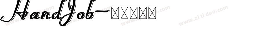HandJob字体转换