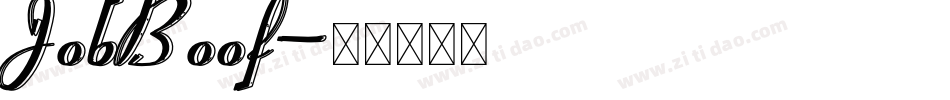 JobBoof字体转换