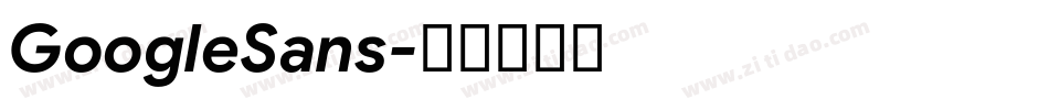 GoogleSans字体转换 GoogleSans字体转换