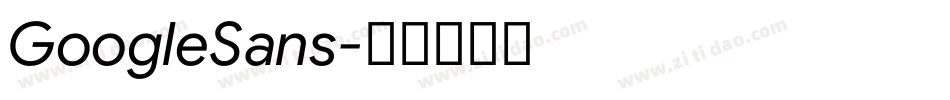 GoogleSans字体转换 GoogleSans字体转换