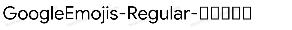 GoogleEmojis-Regular字体转换
